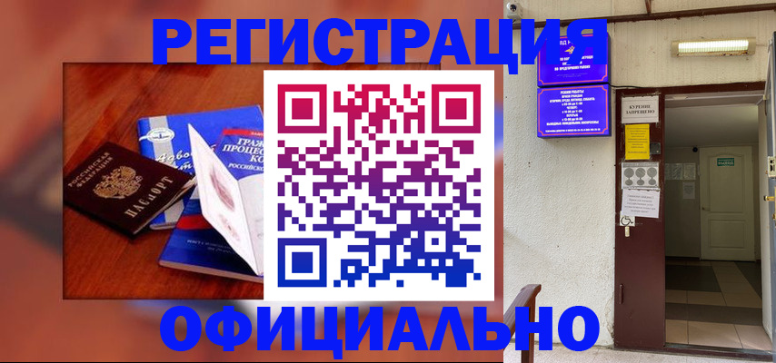 пропишу в квартире в Владивостоке