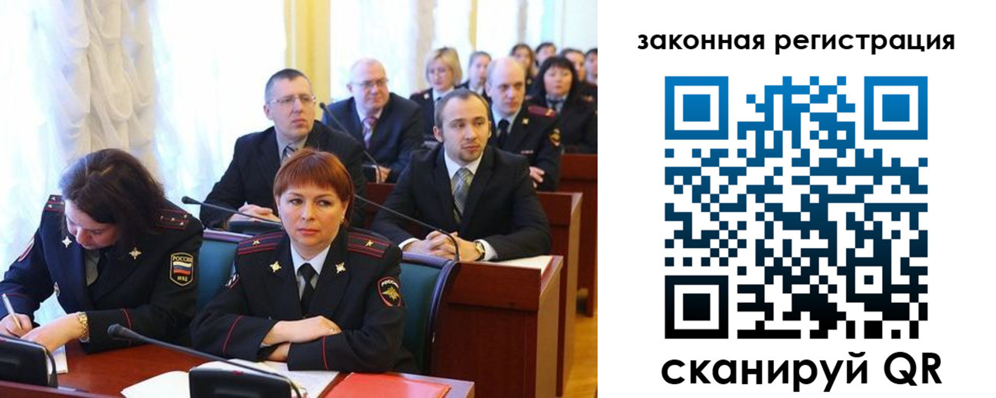 форма 3 в Владивостоке