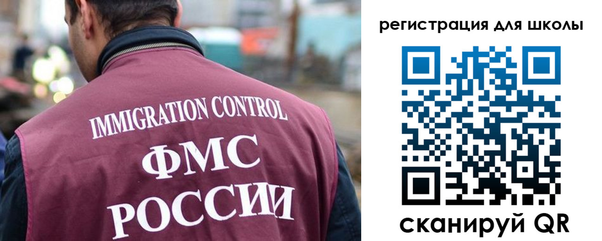форма 3 в Владивостоке
