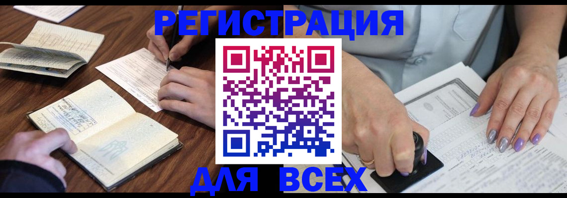 пропишу в квартире в Владивостоке